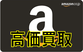 amazon�M�t�g�J�[�h