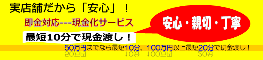 ��������K-NET���˓X