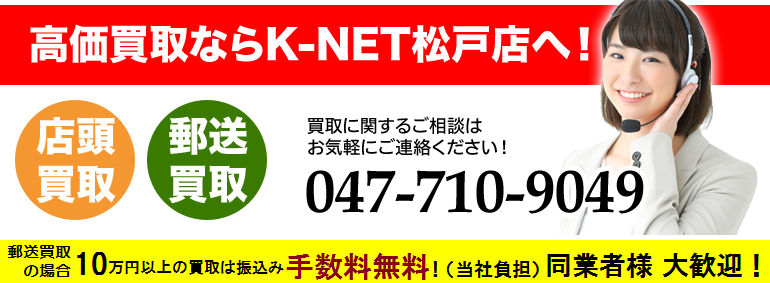 K-NET���˓XTEL