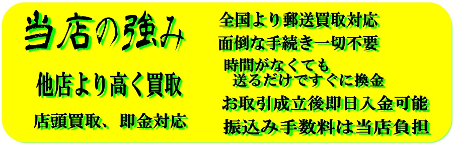 K-NET���˓X�̋���